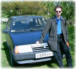 Девятка с695рр01