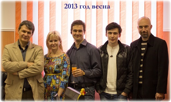 ООО Программист 2013 год